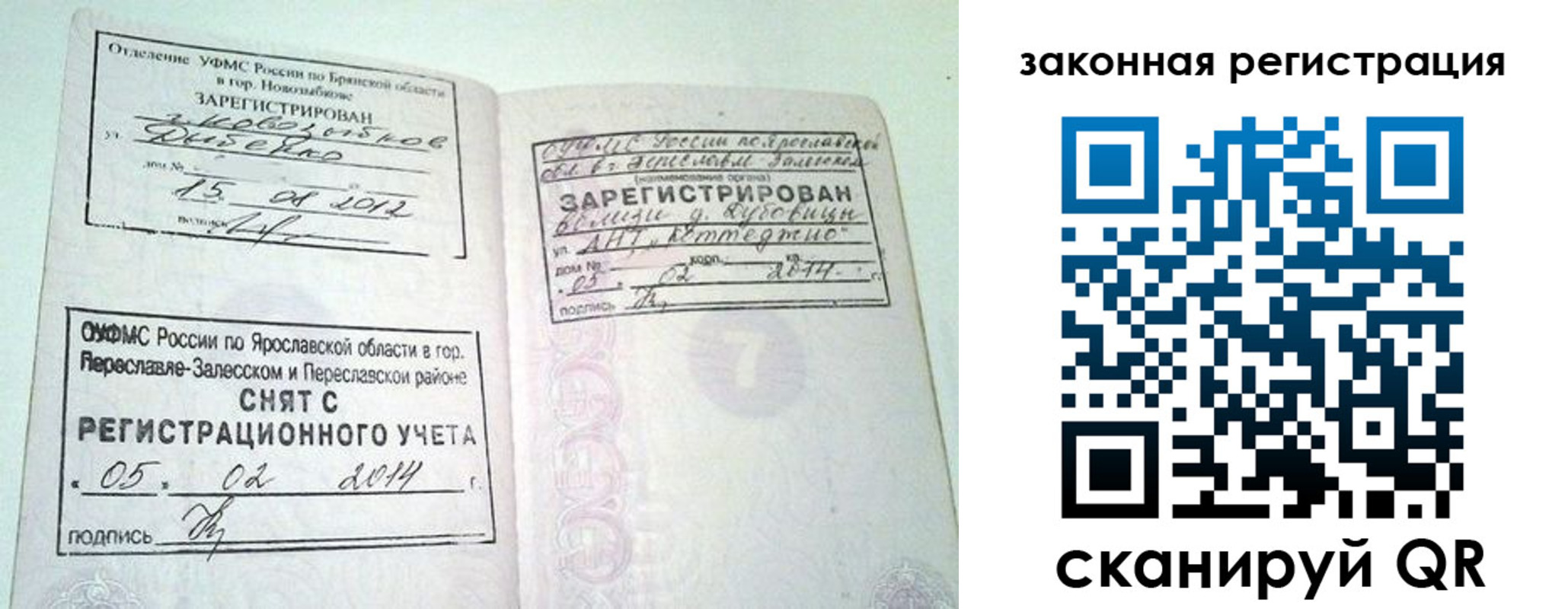 регистрация для школы в Моздоке