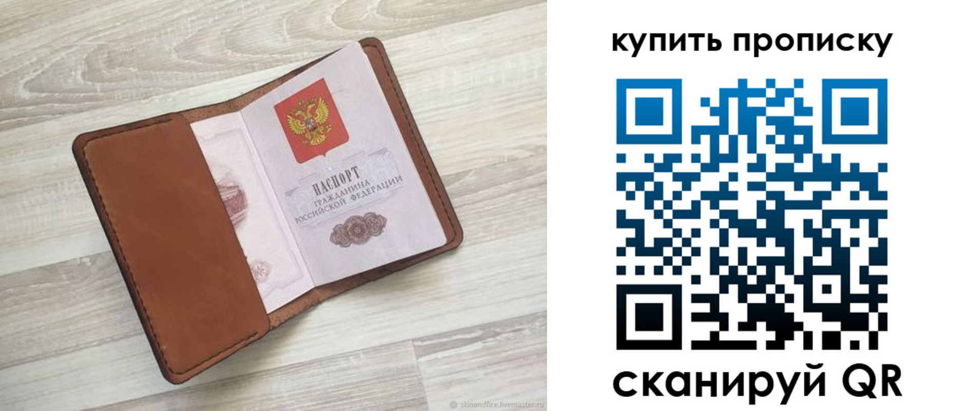 найти адрес прописки в Моздоке